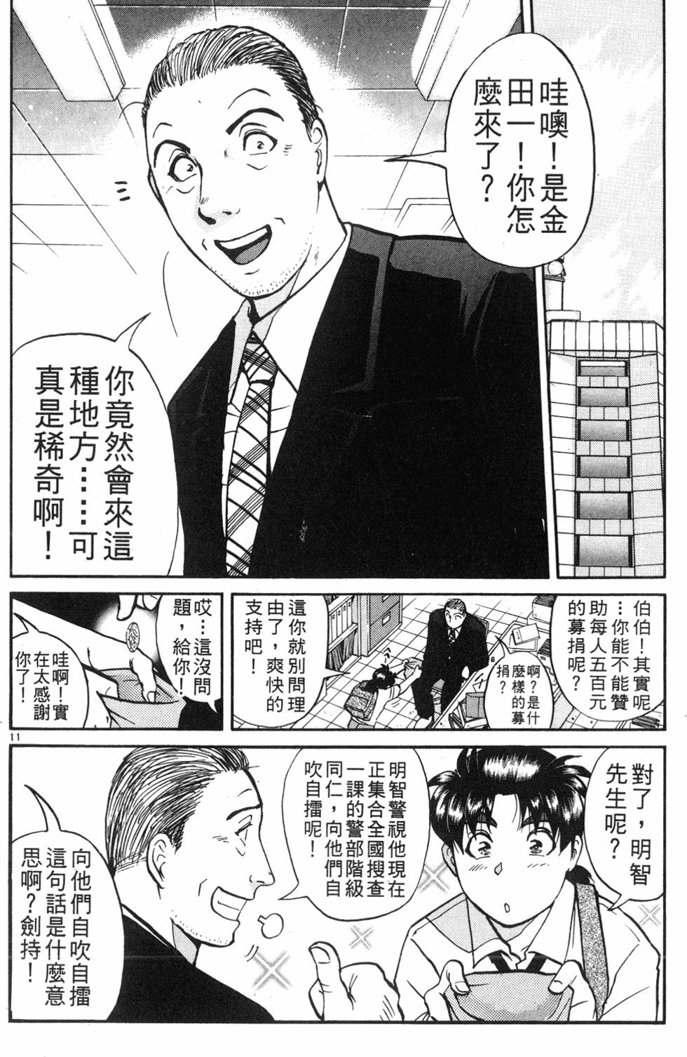 第188页