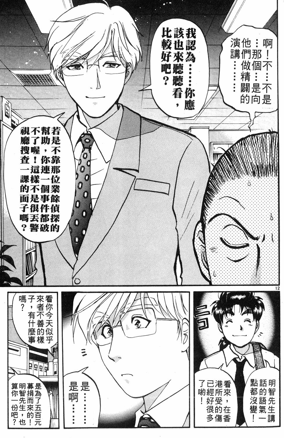 第189页