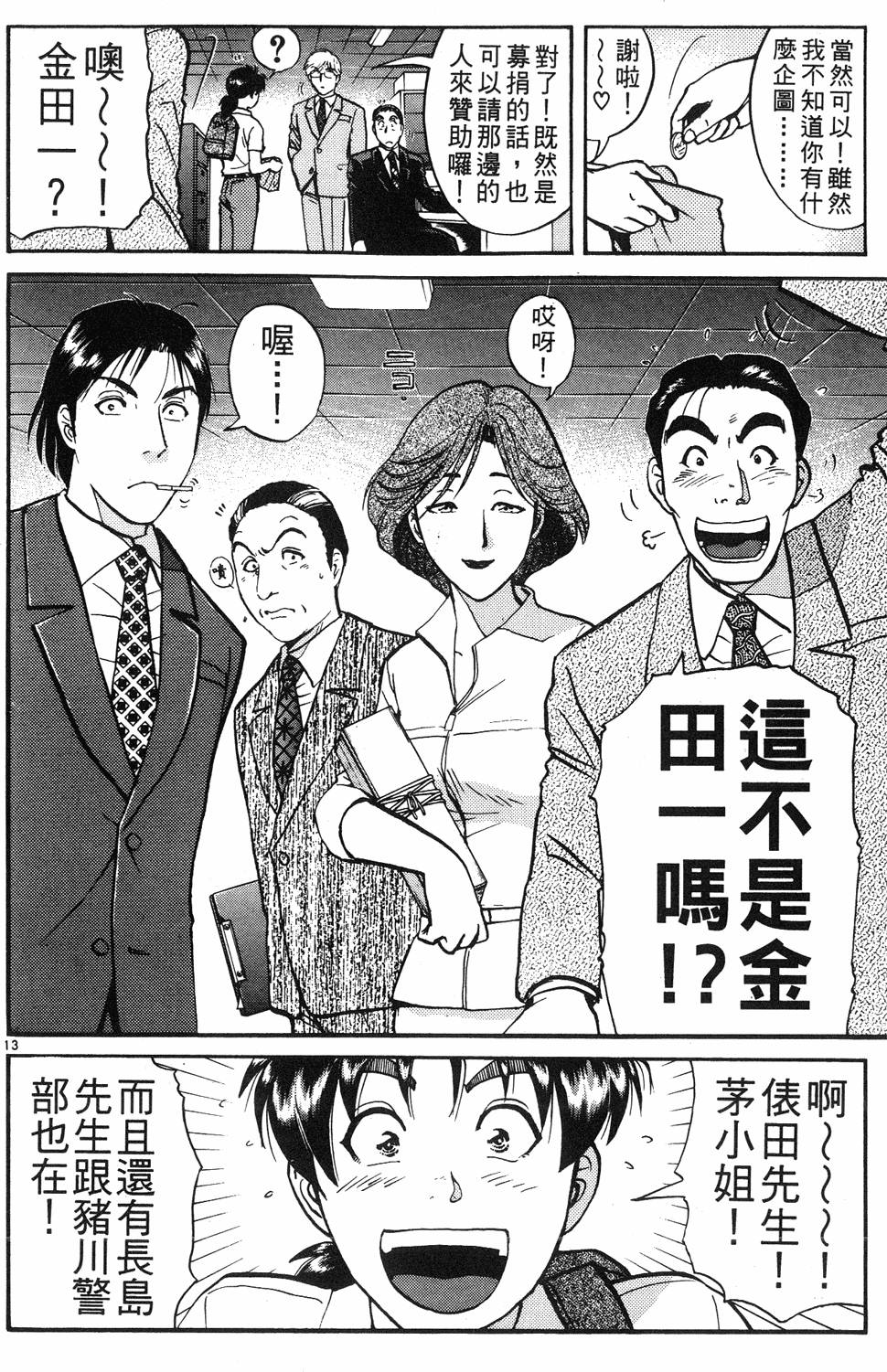 第190页
