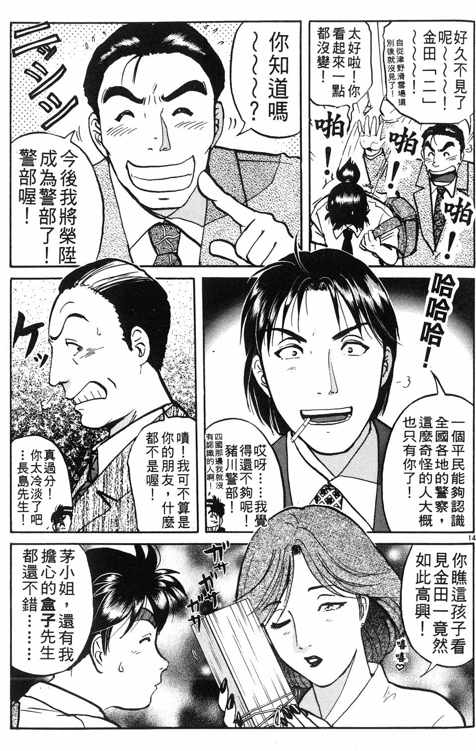 第191页