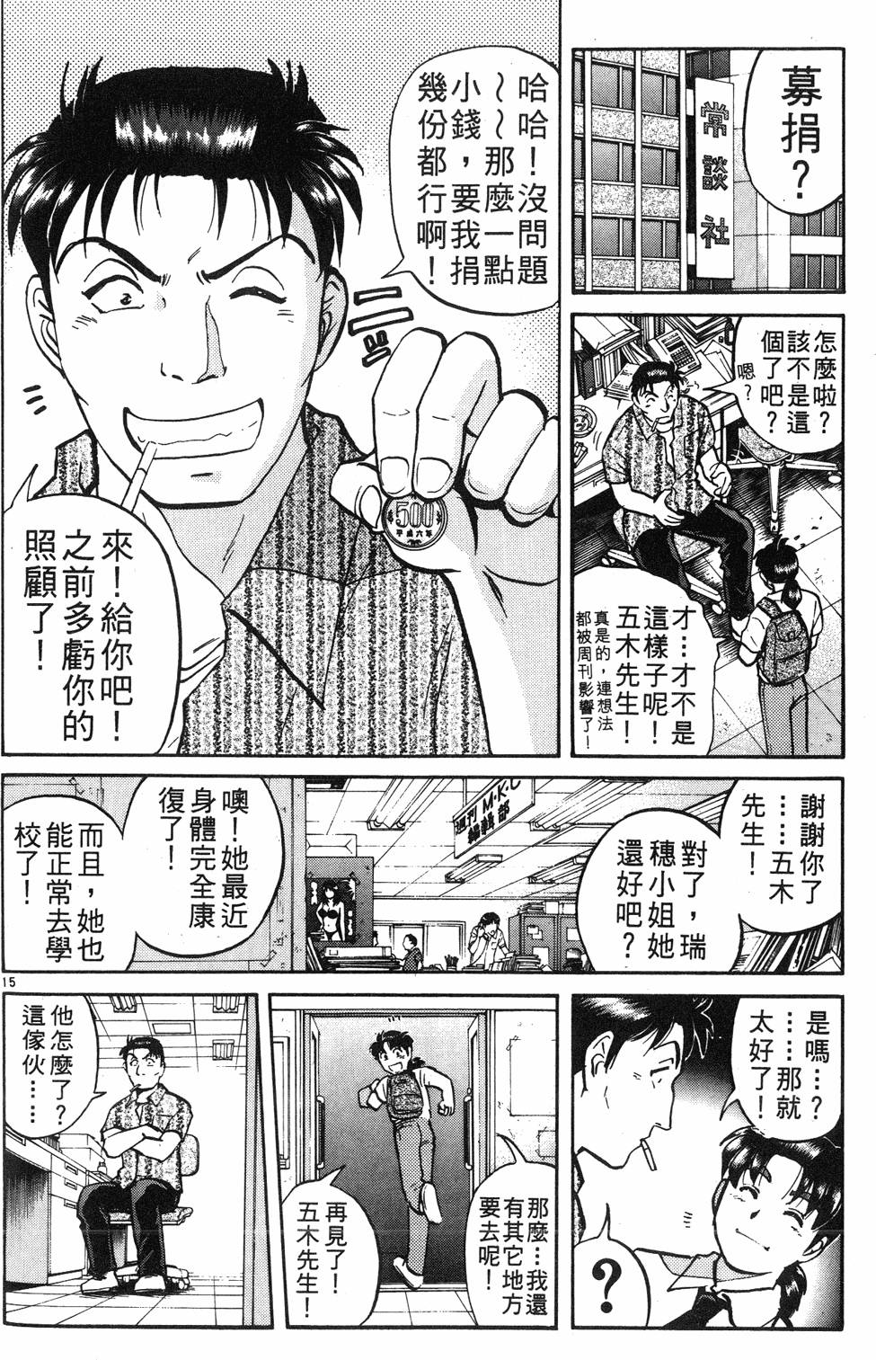 第192页