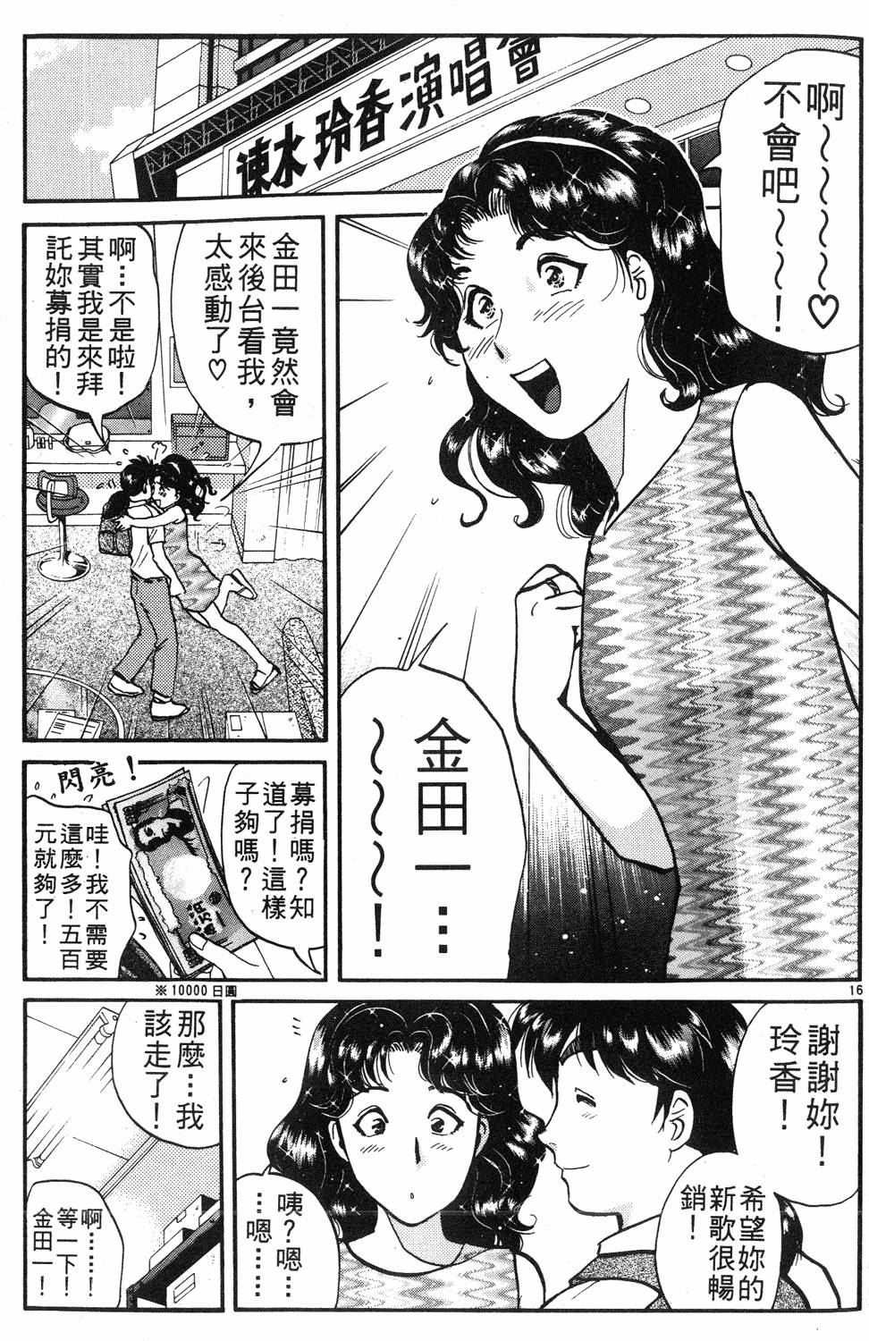 第193页