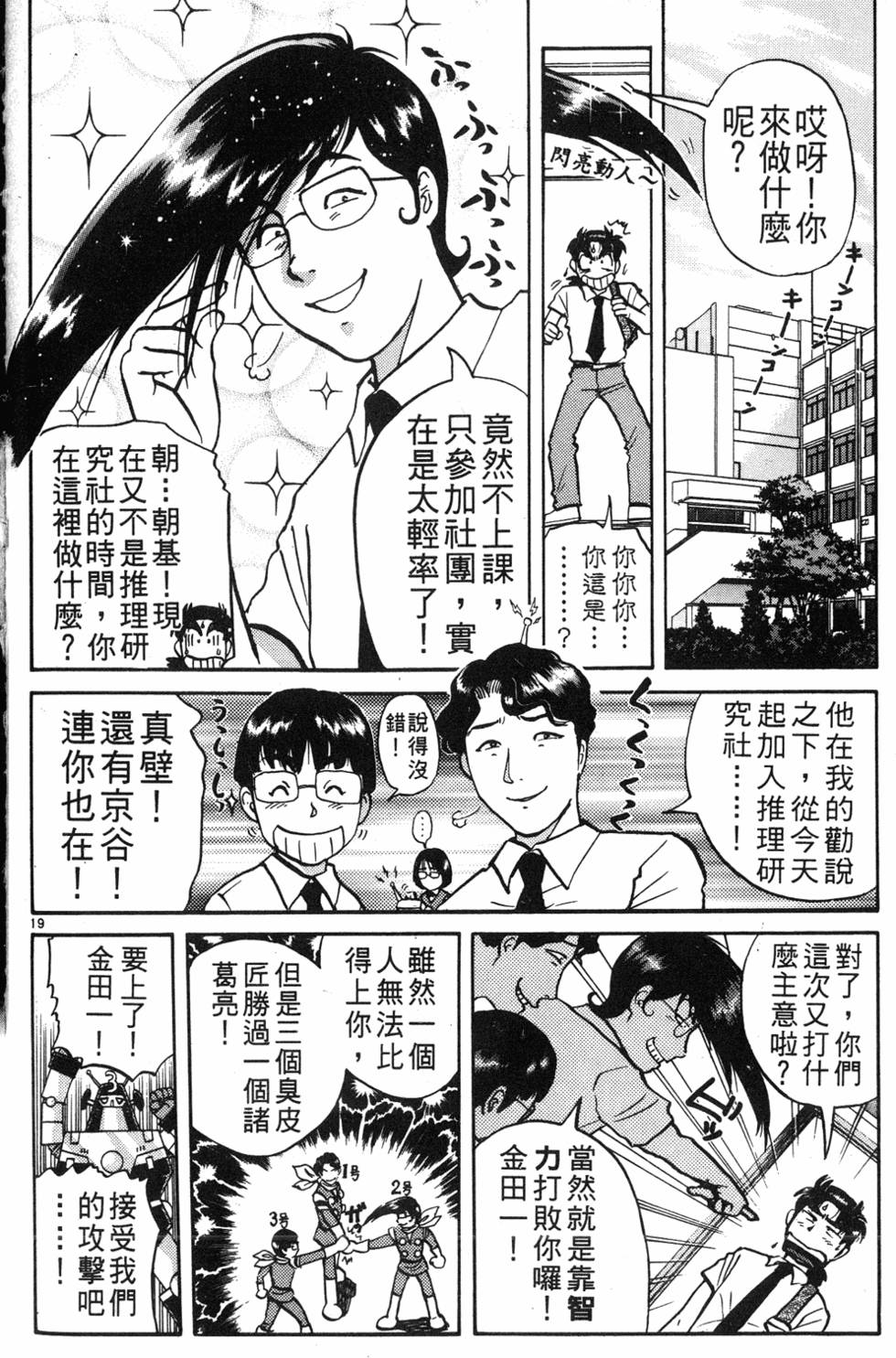第196页