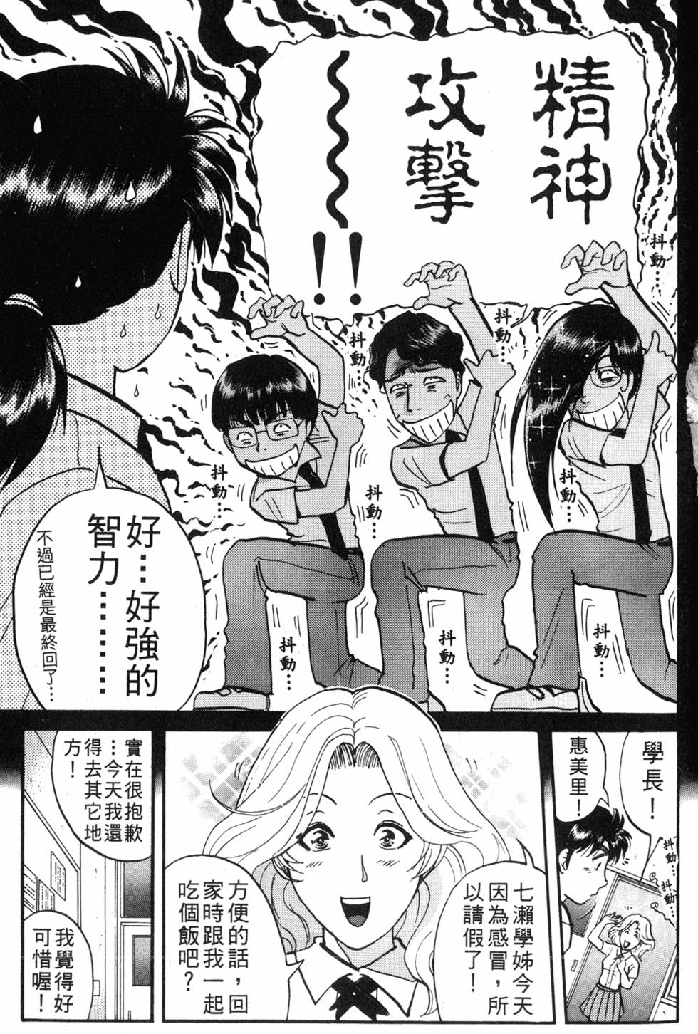 第197页
