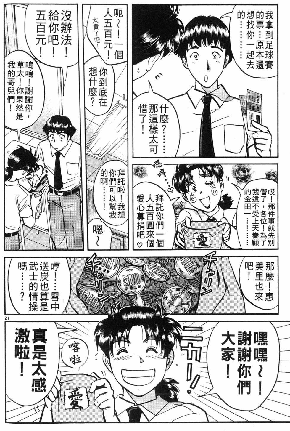 第198页