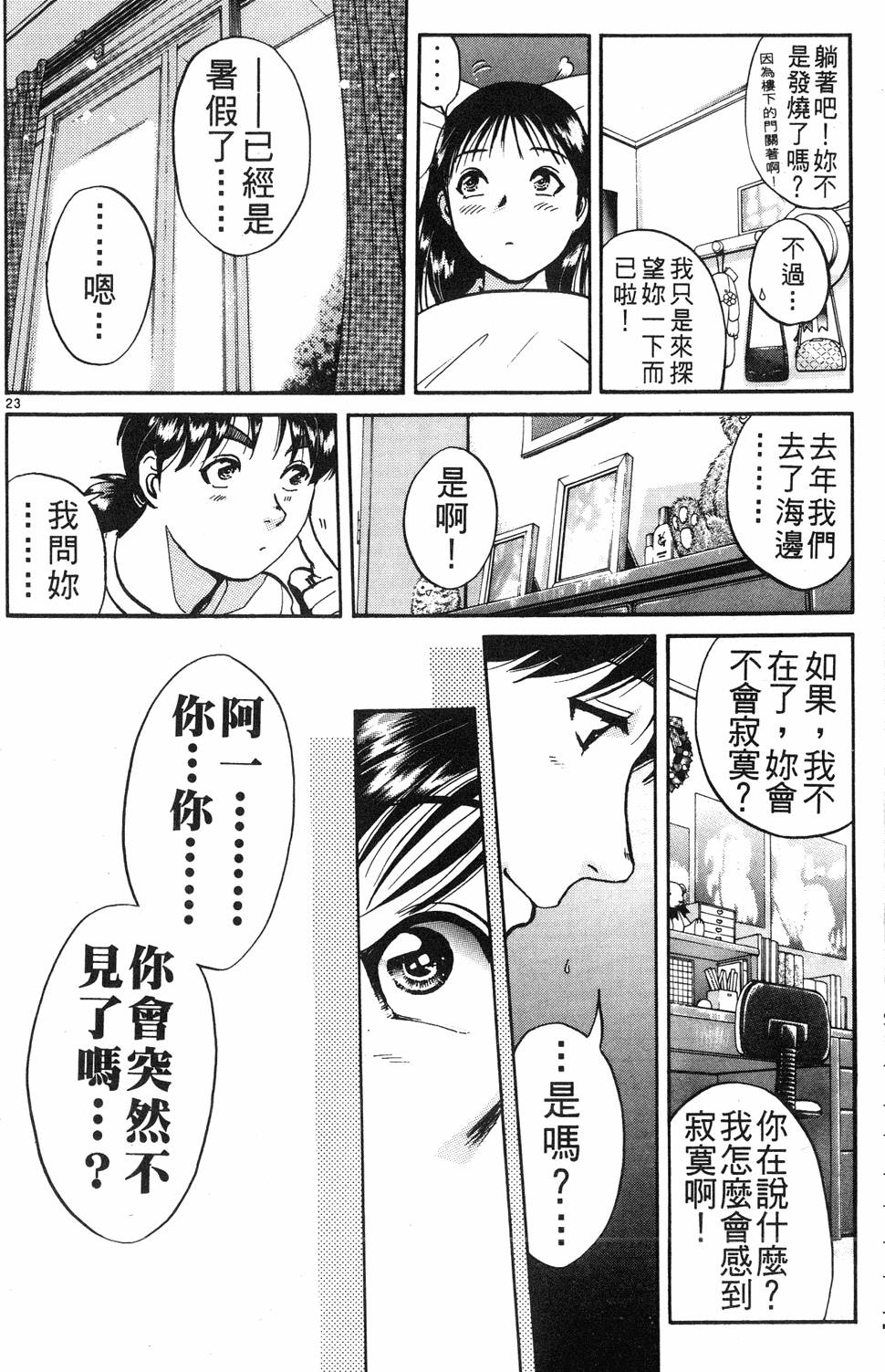 第200页