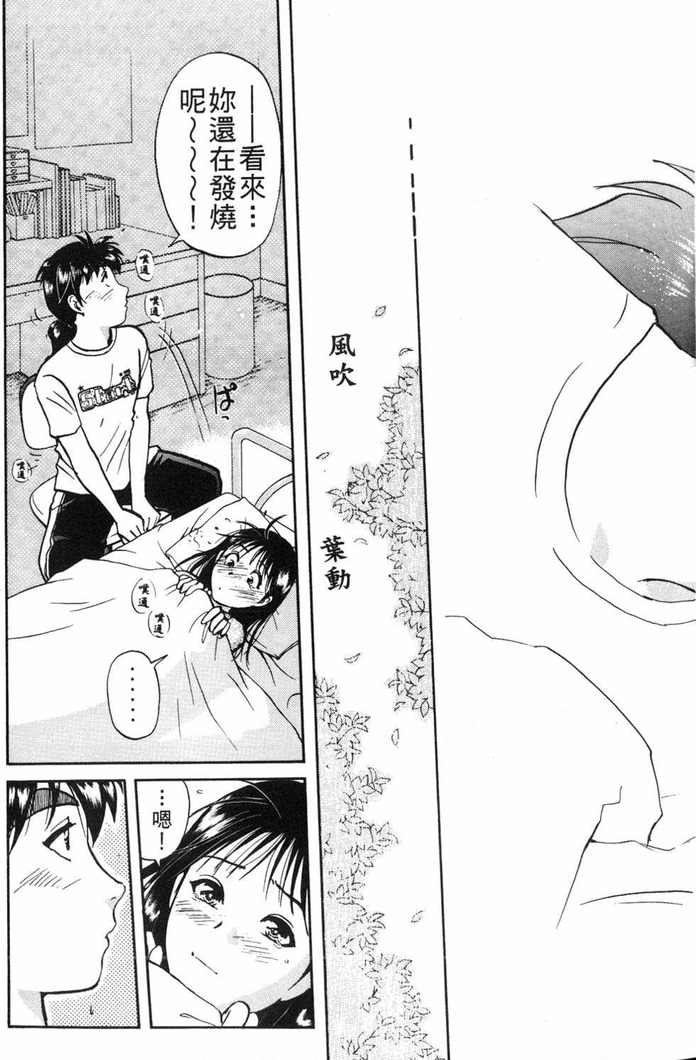 第203页