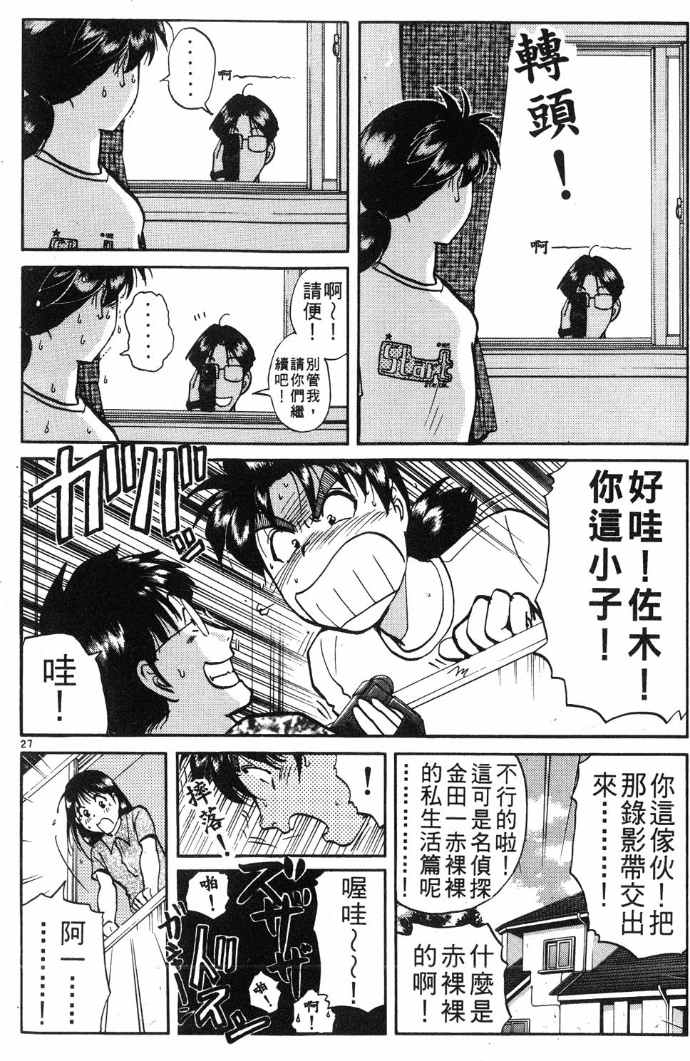 第204页