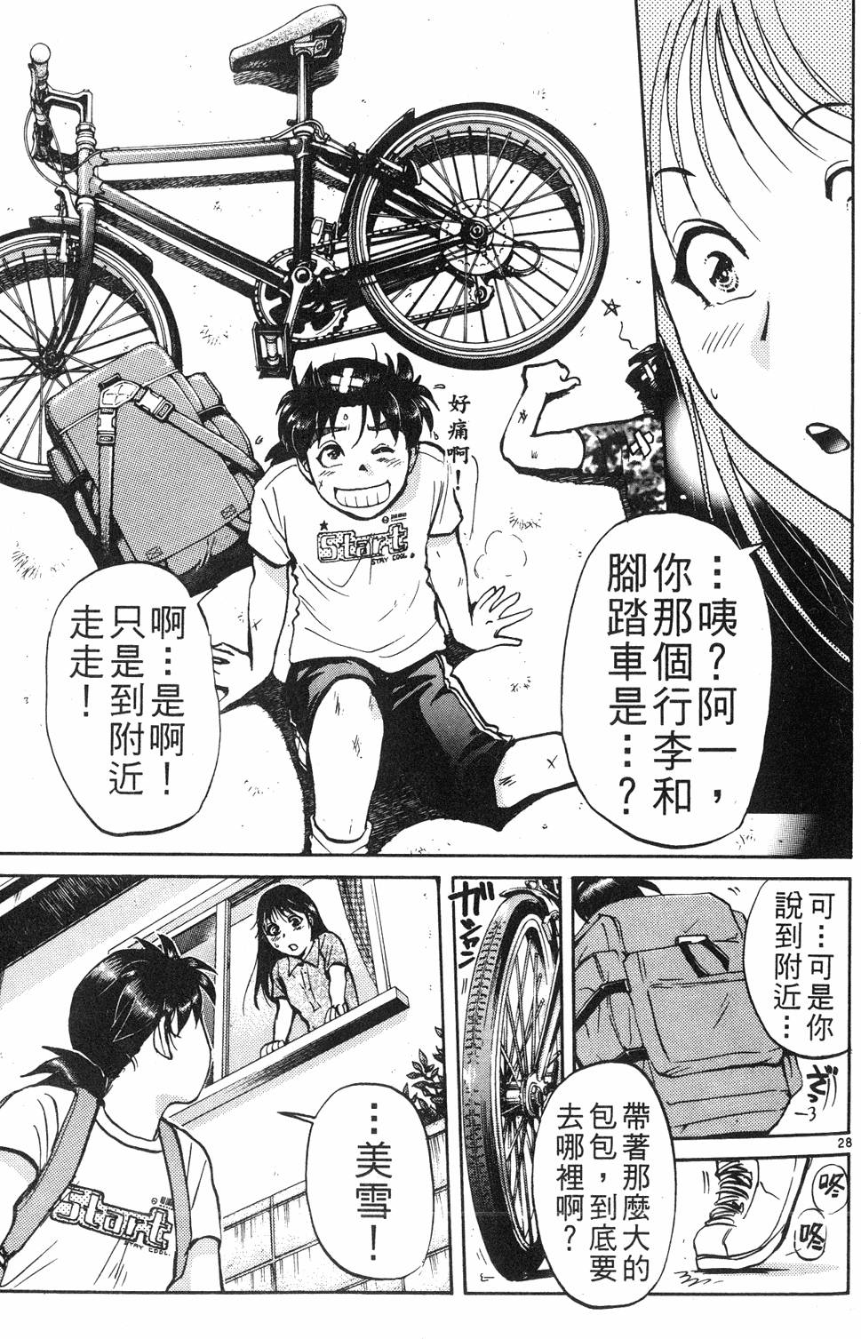 第205页