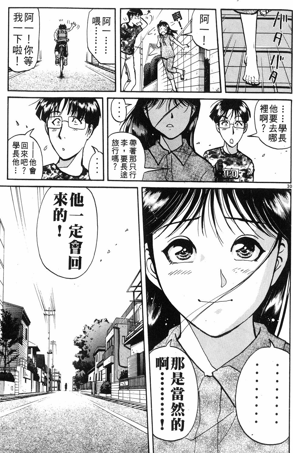 第207页