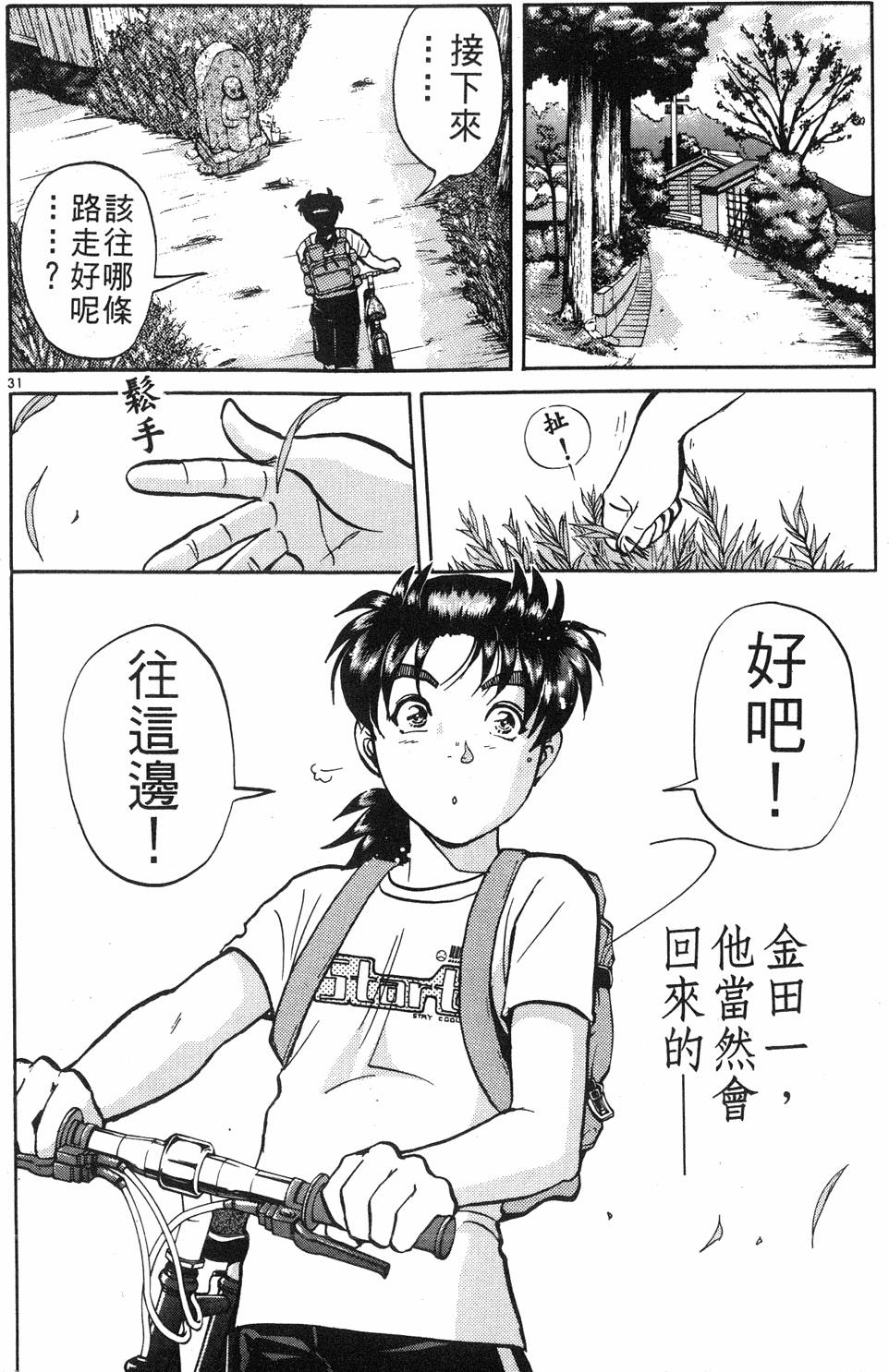 第208页