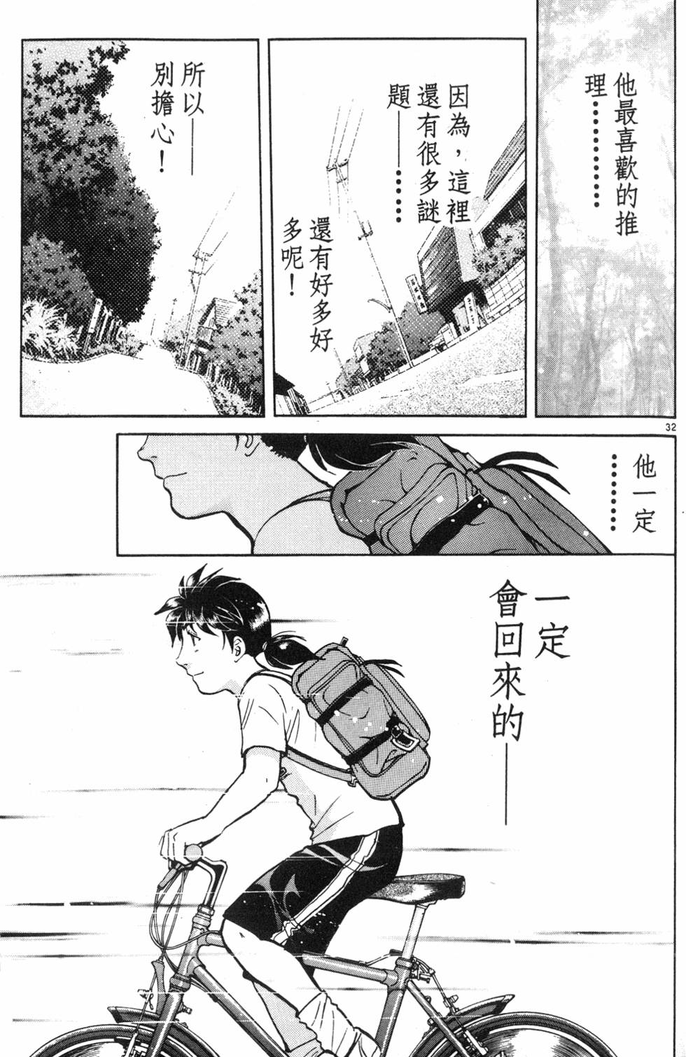 第209页