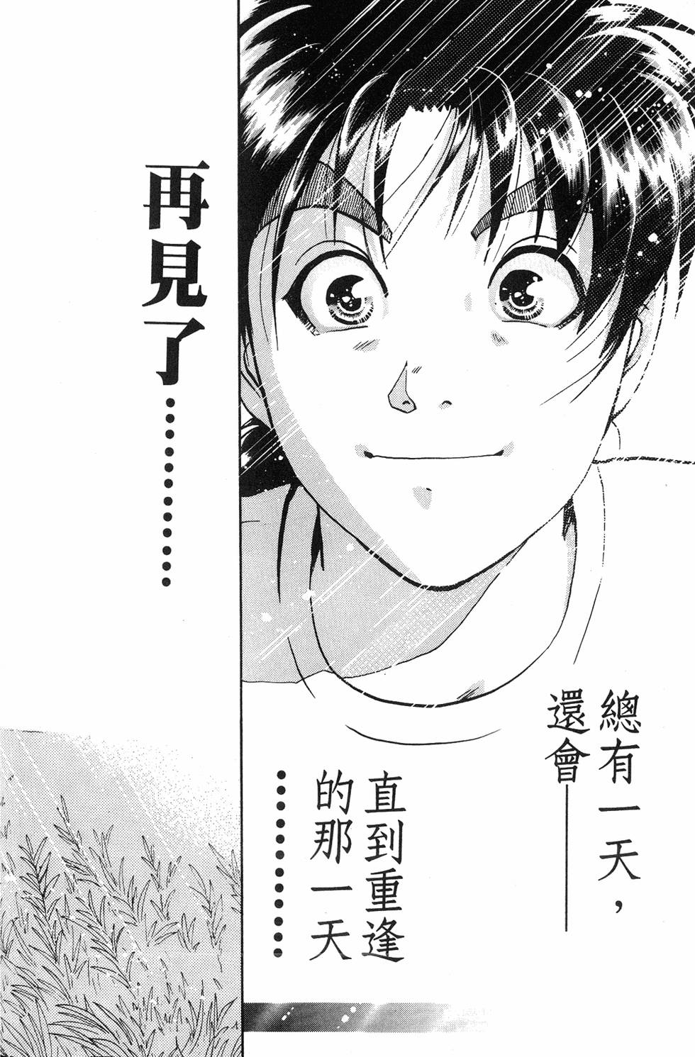 第210页