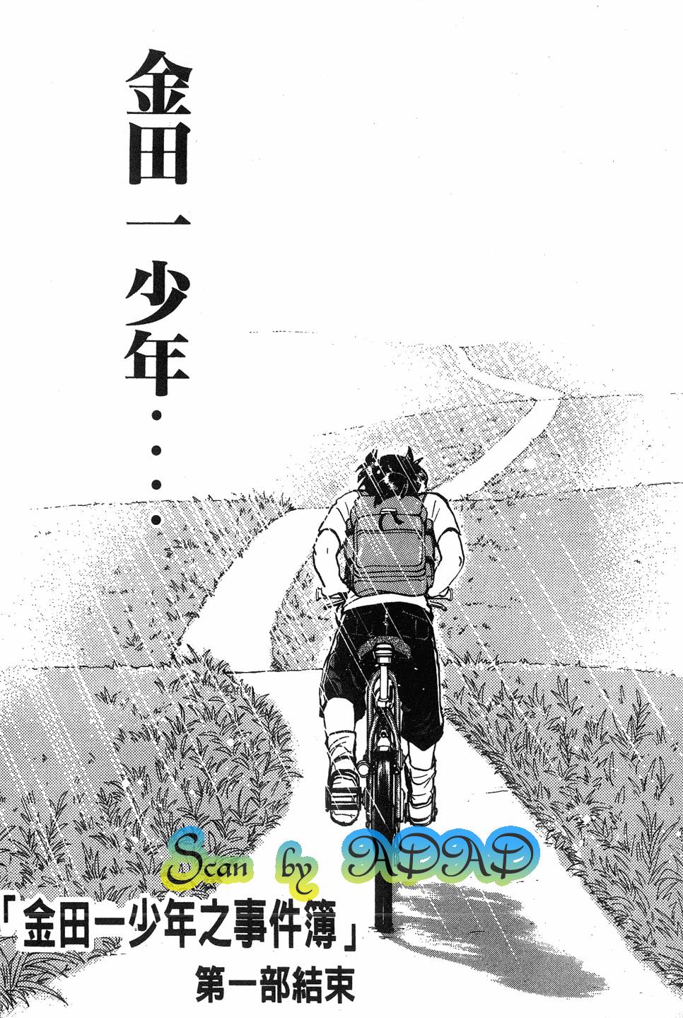 第211页