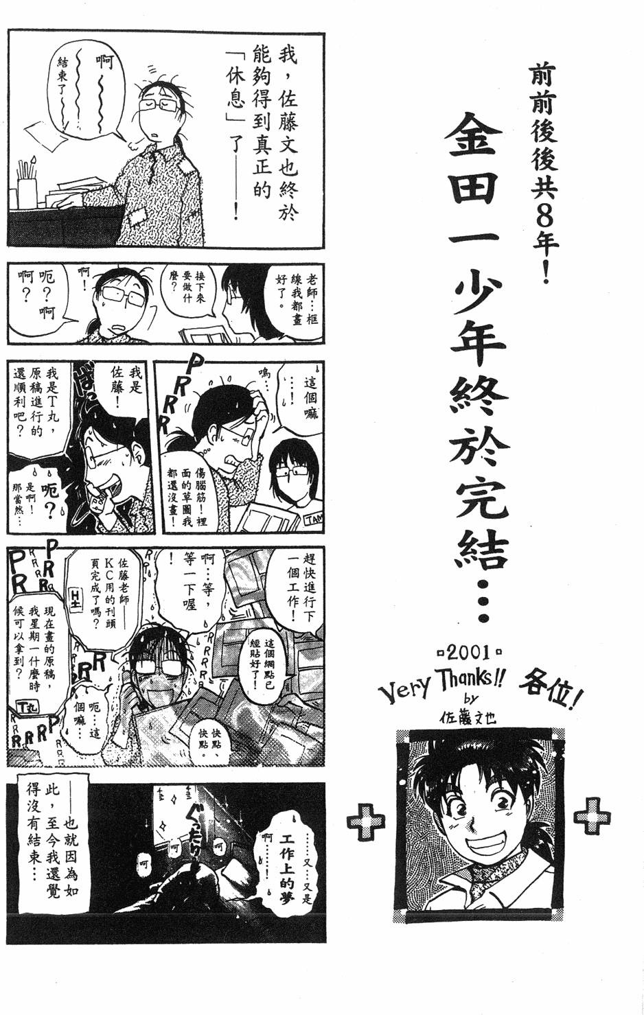 第212页