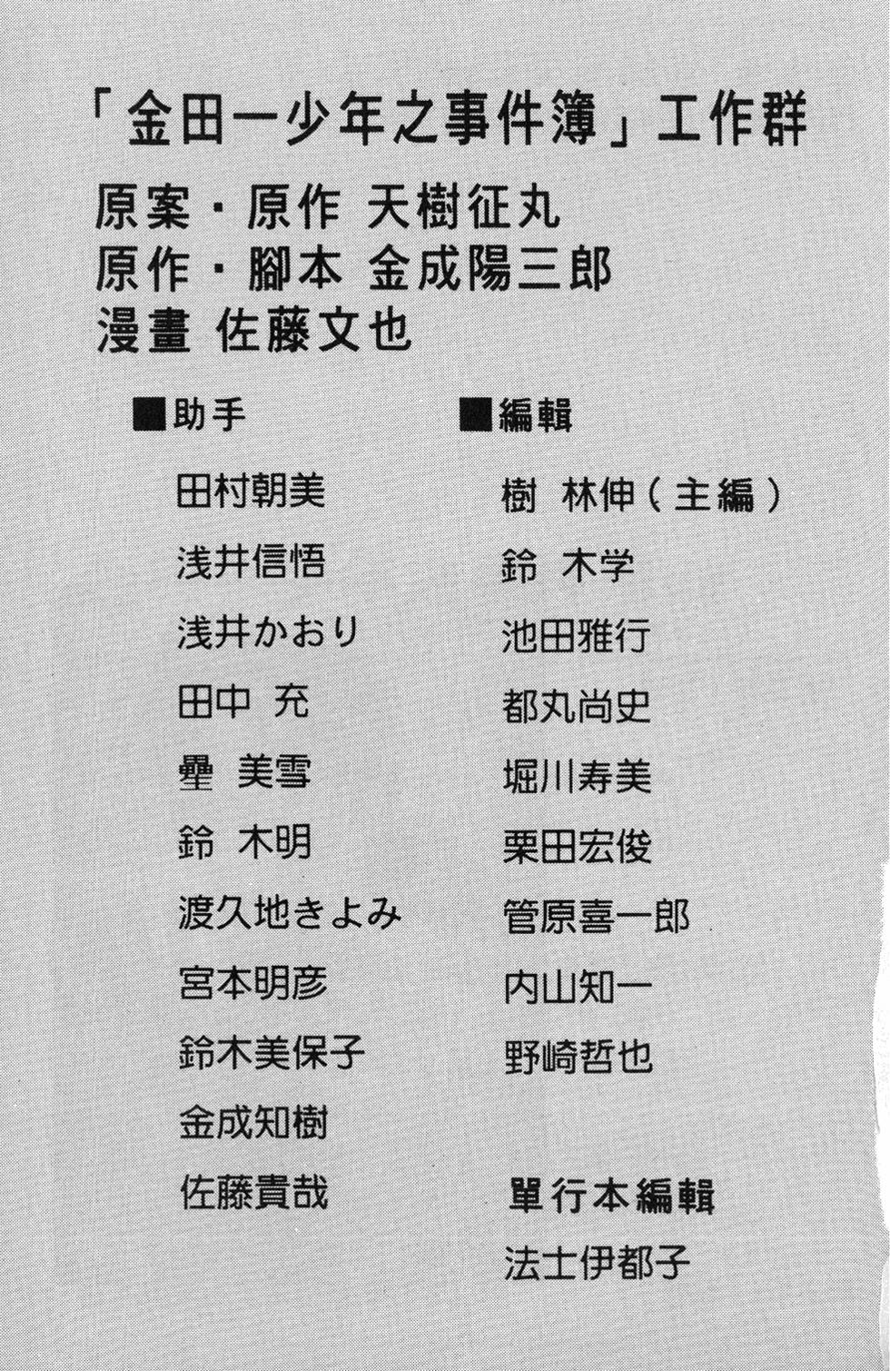第213页