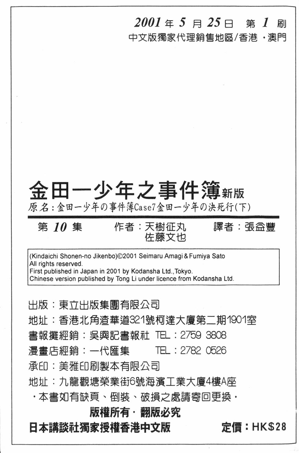 第215页
