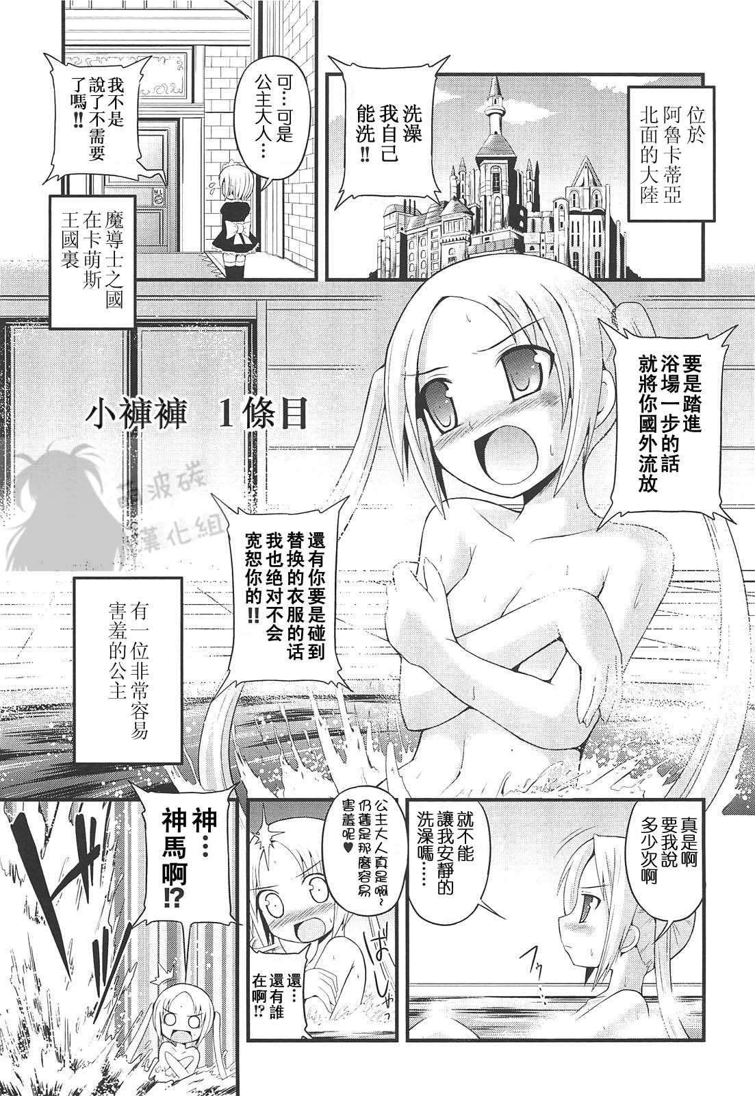 第2页