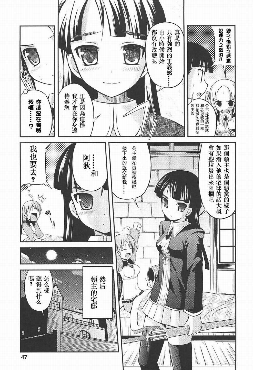 第6页