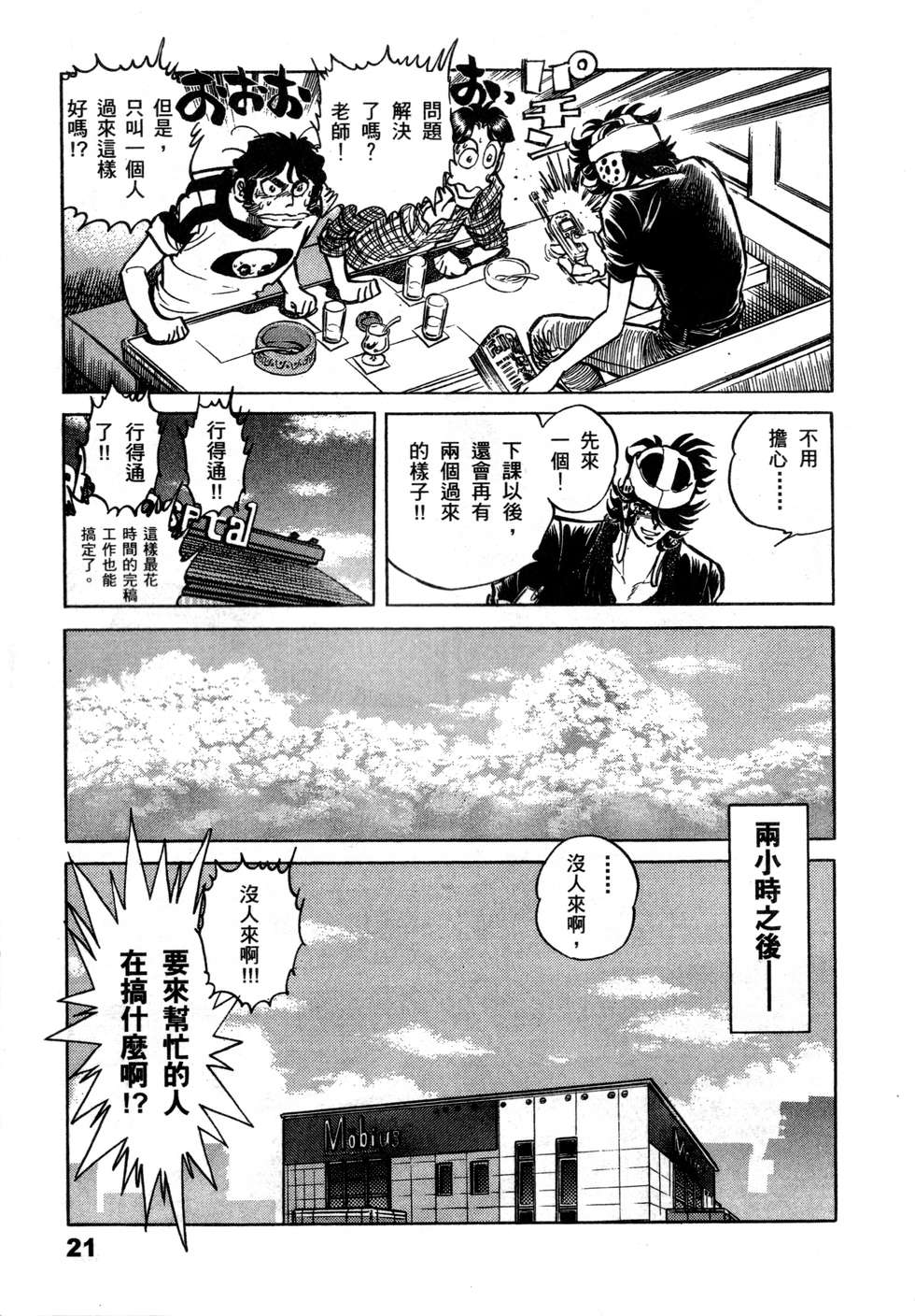 第19页