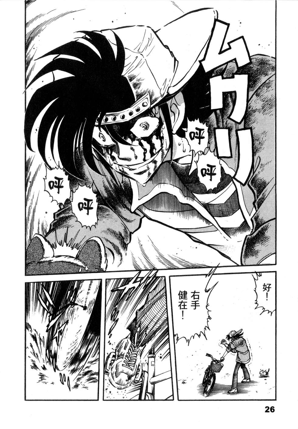 第24页