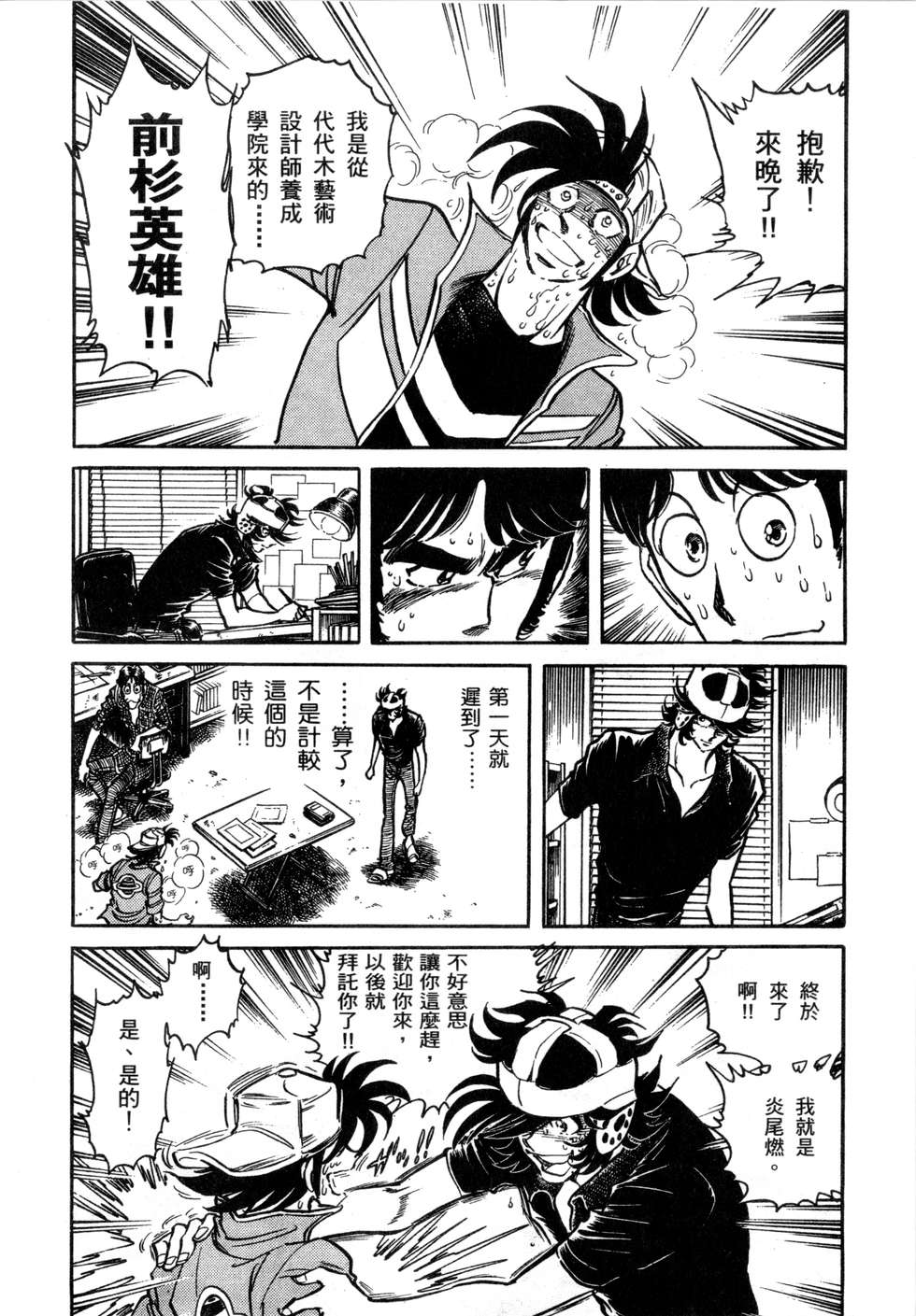 第26页