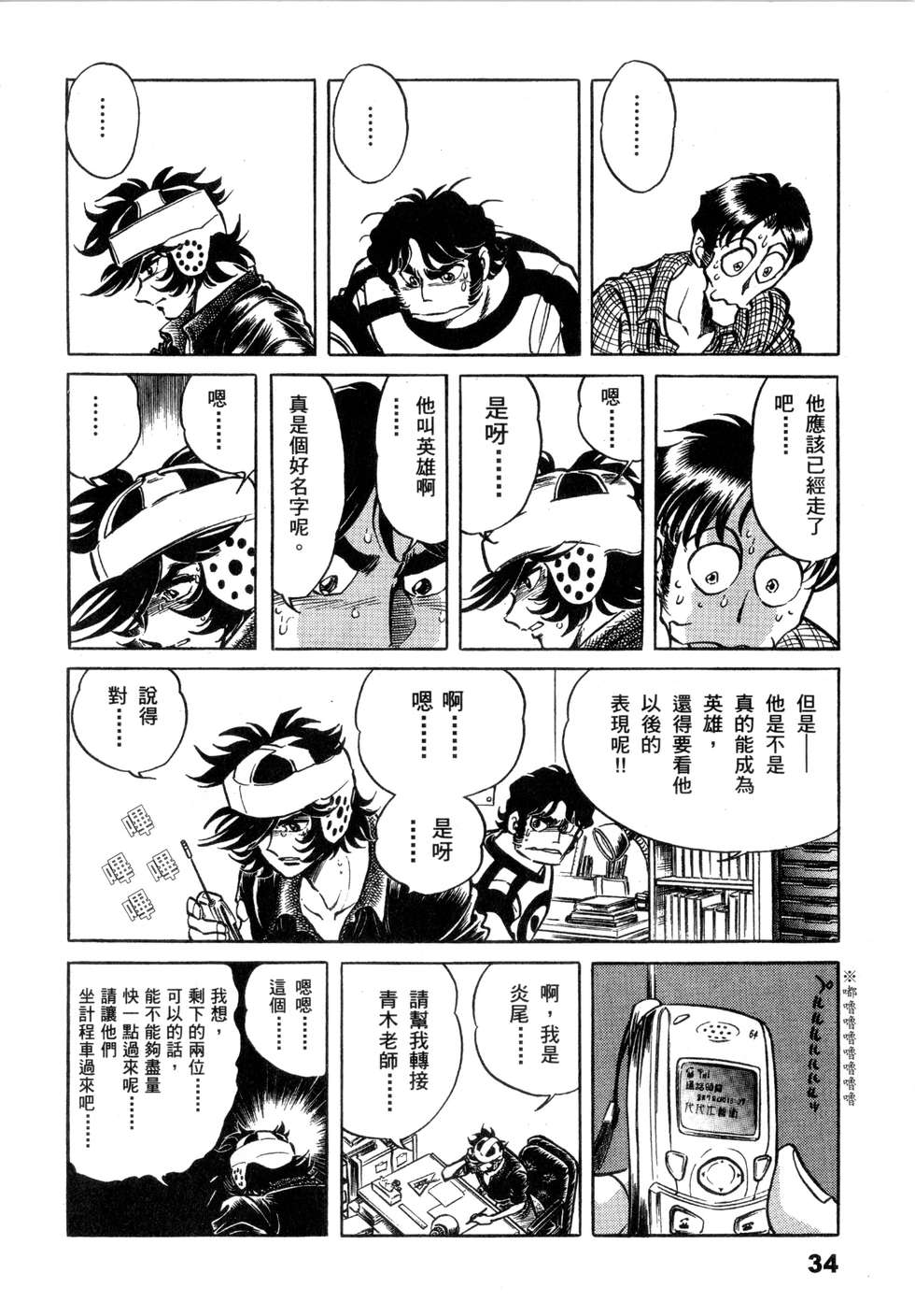第32页