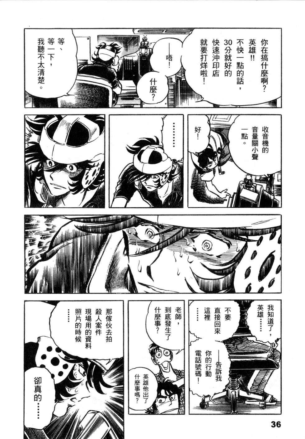 第34页