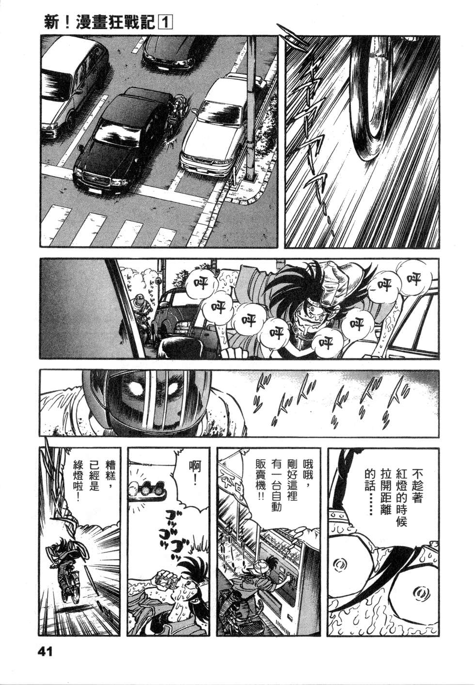 第39页