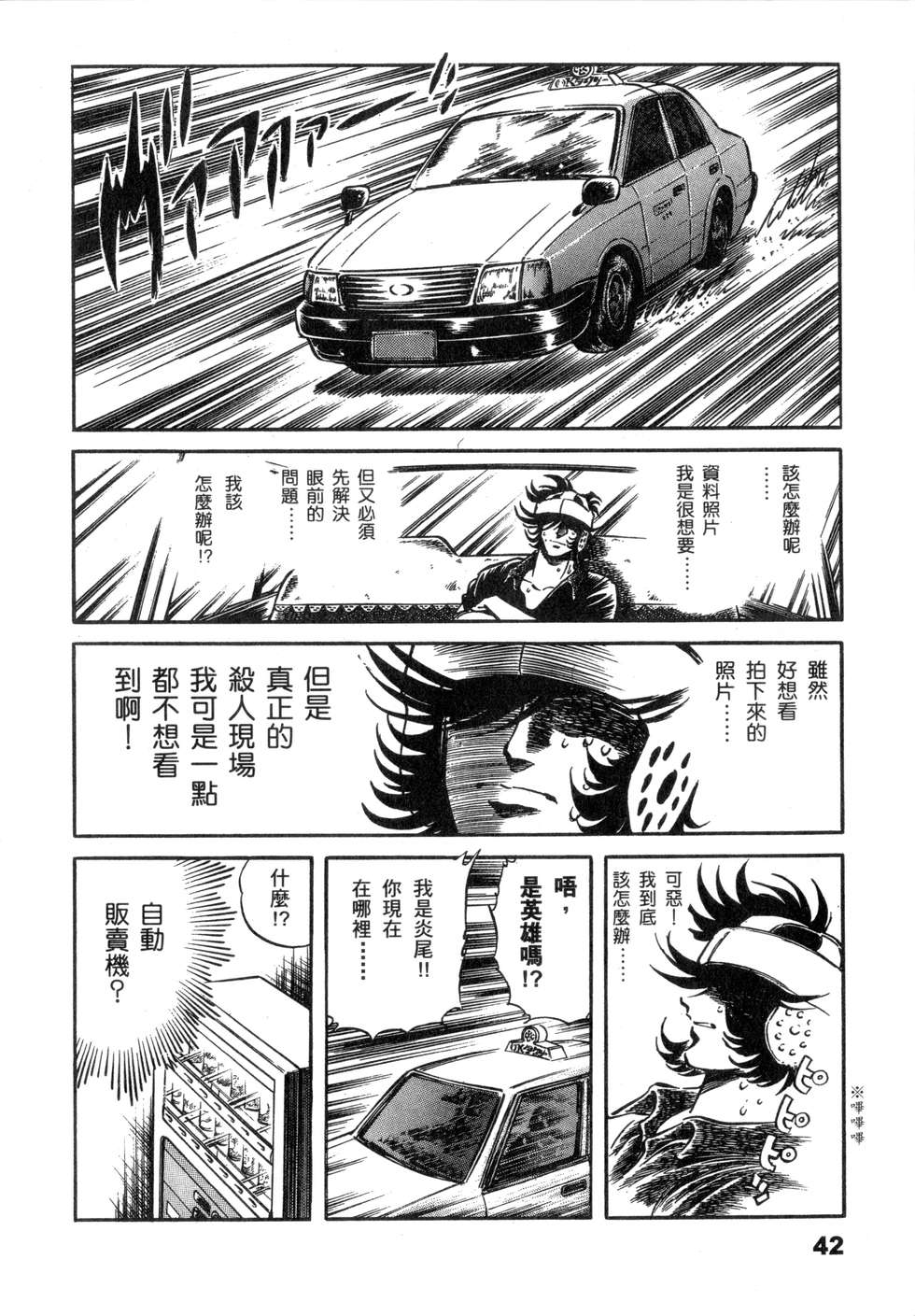 第40页