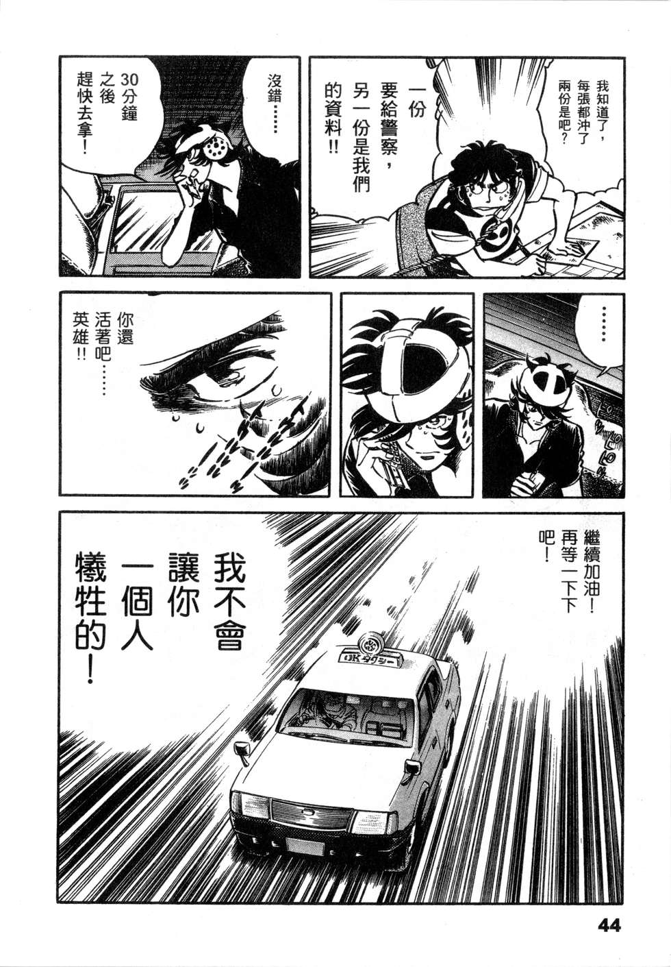 第42页