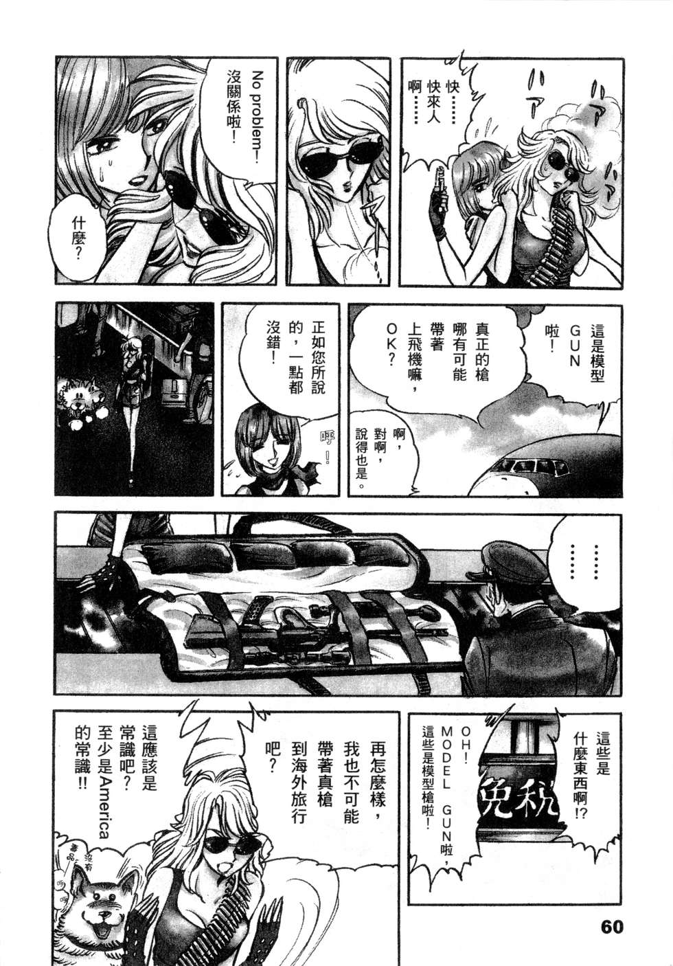 第58页