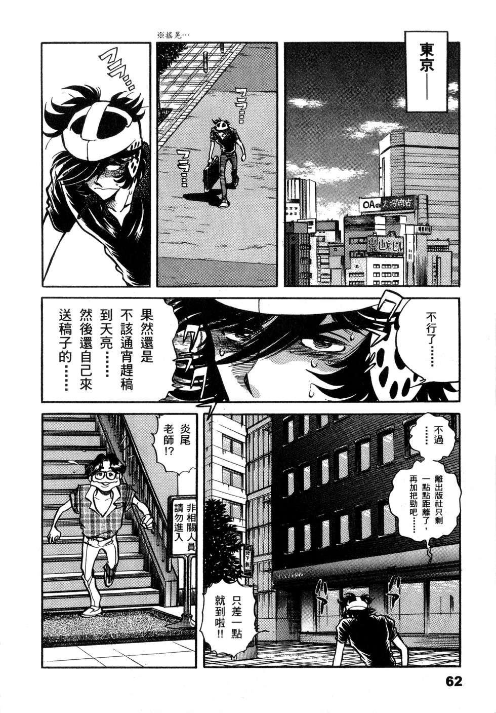 第60页
