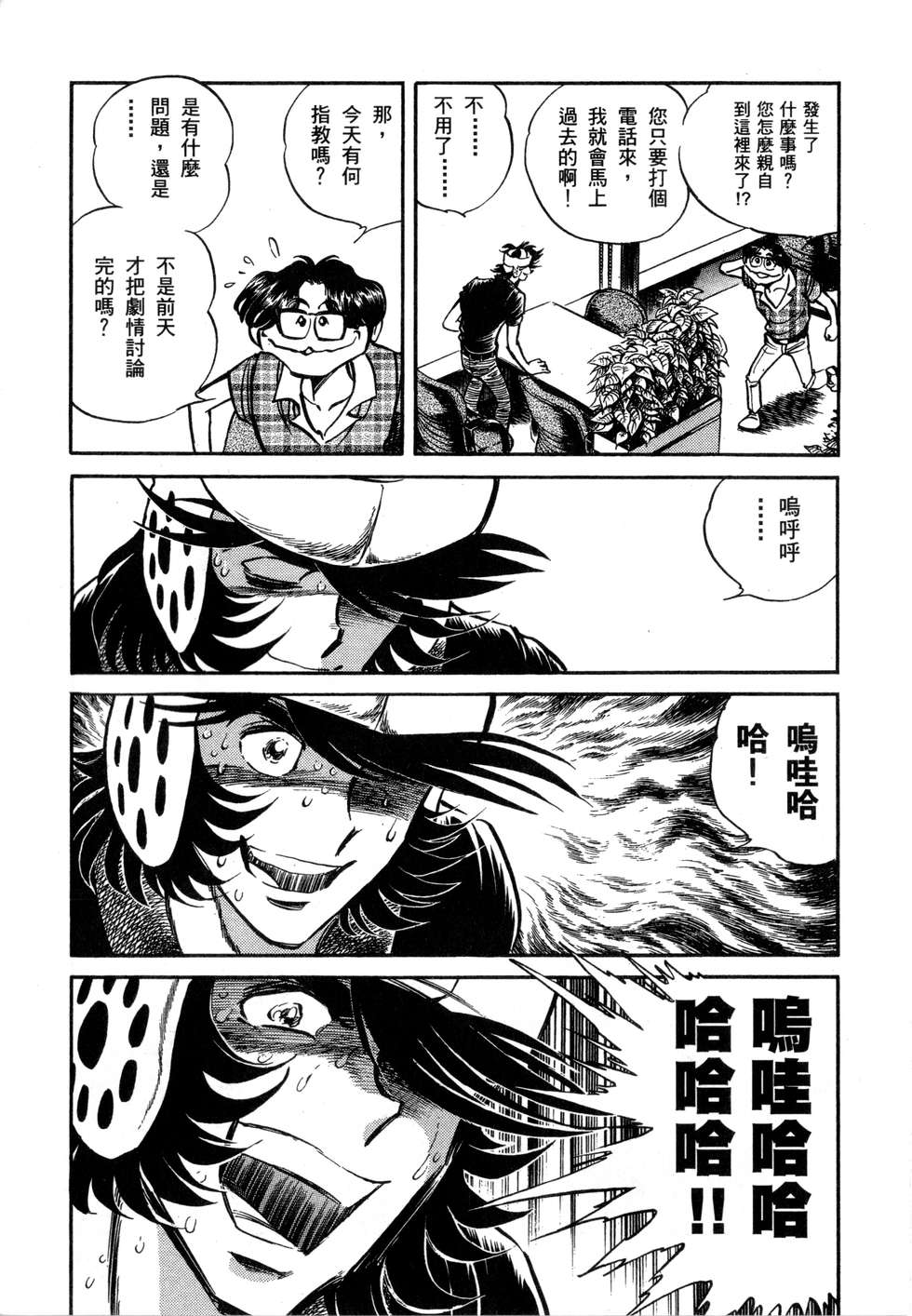 第61页