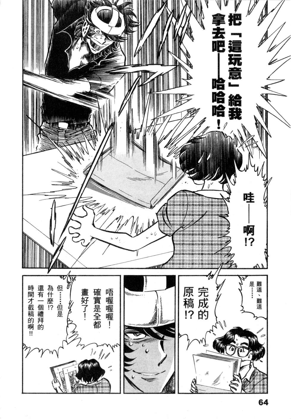 第62页