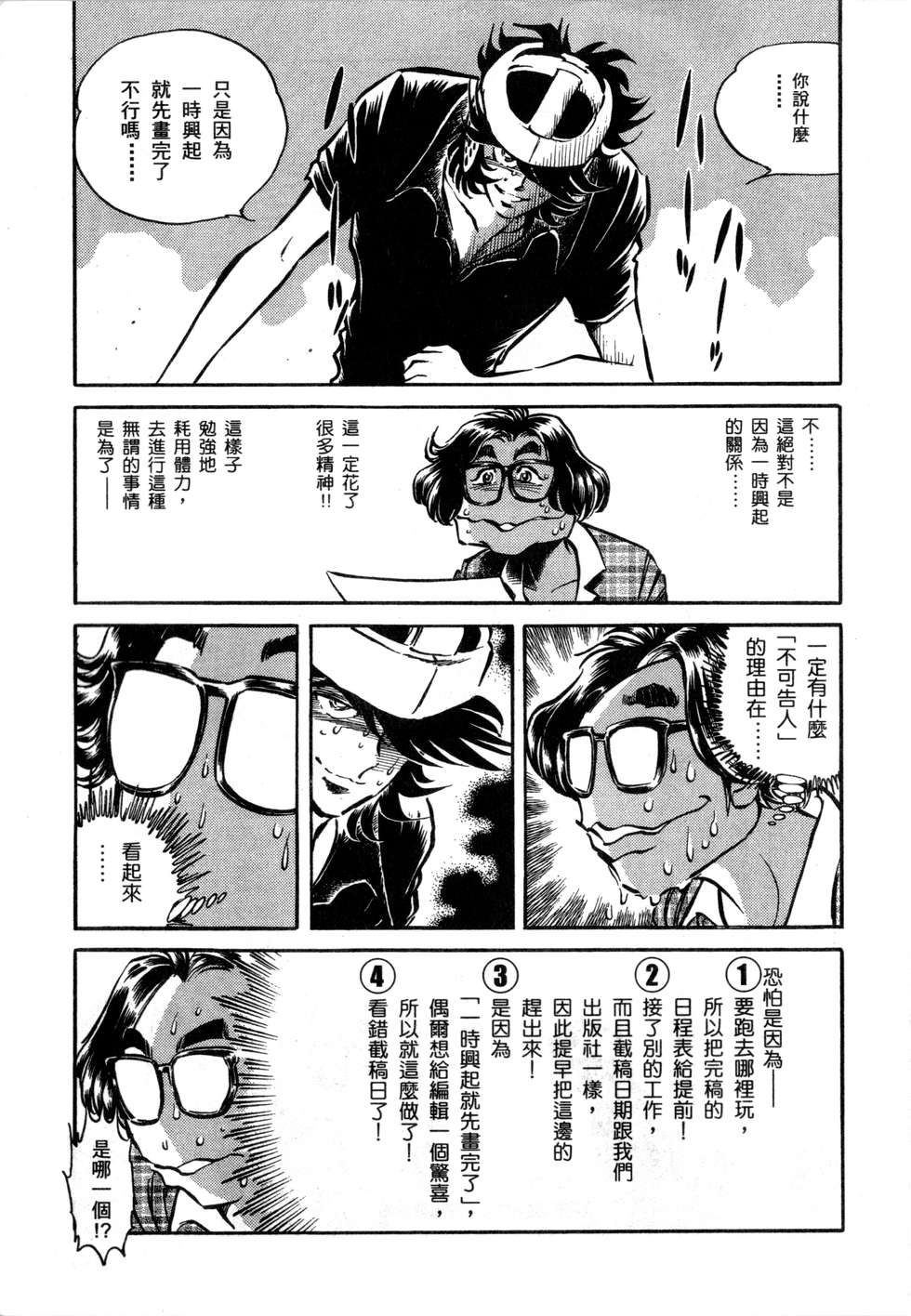 第63页