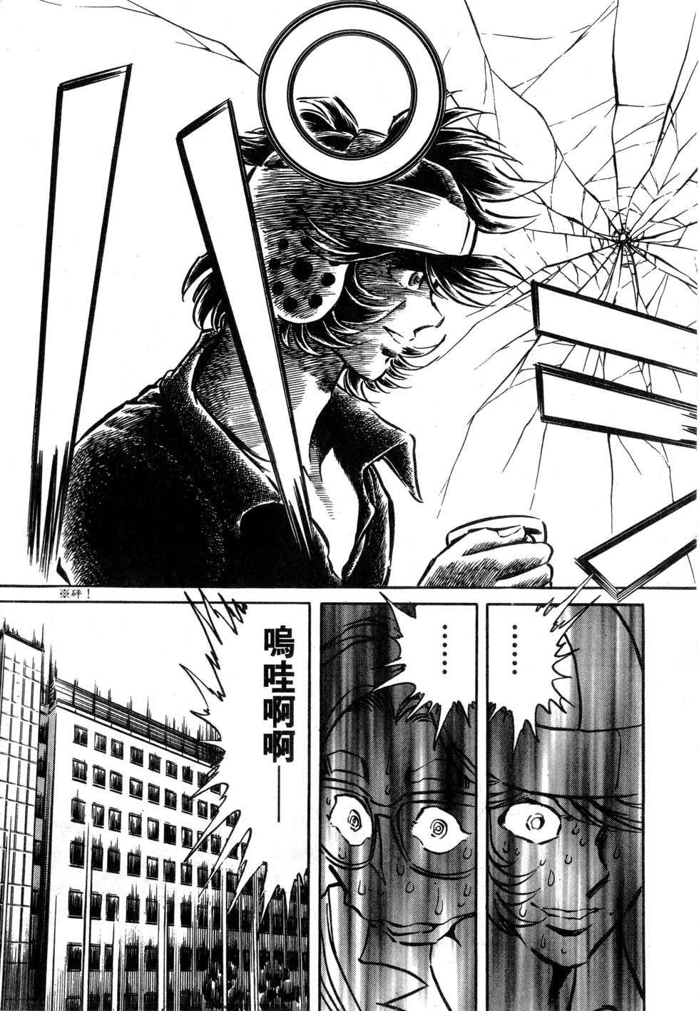 第69页