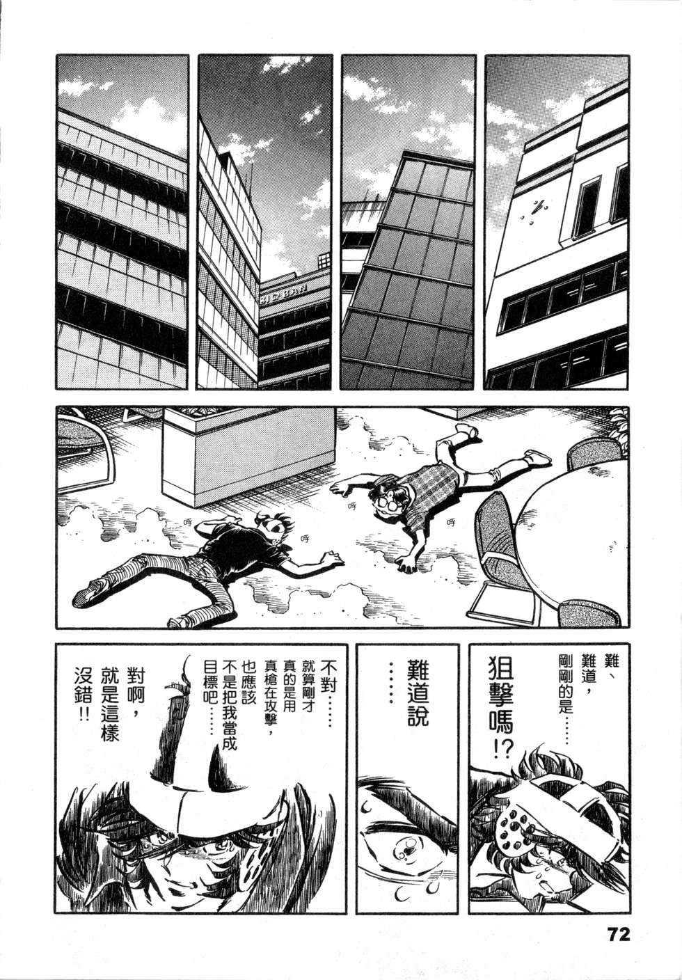 第70页