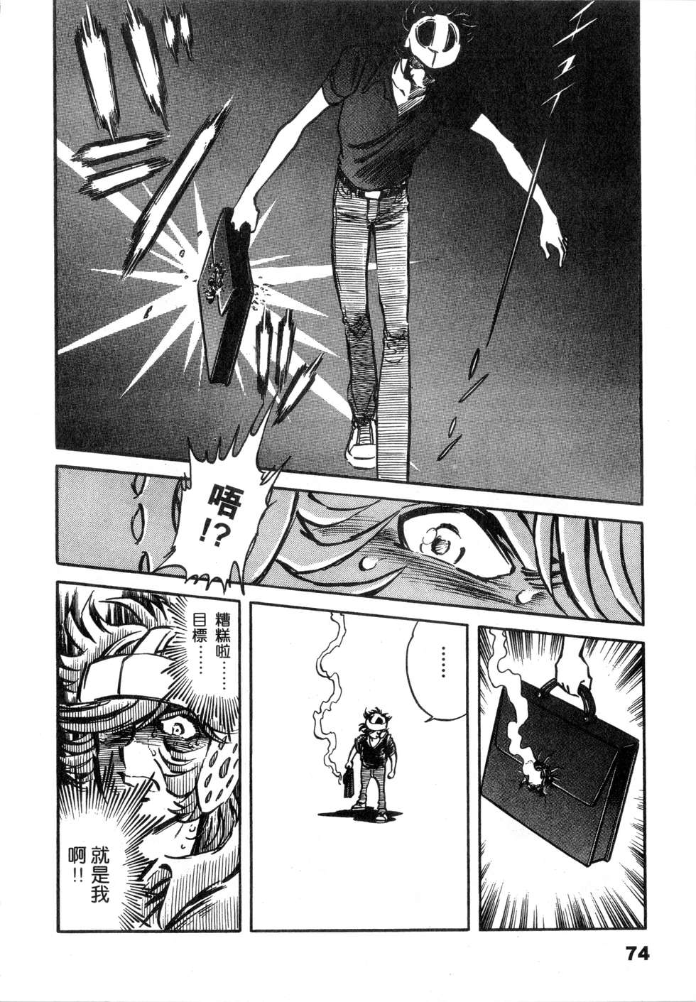 第72页