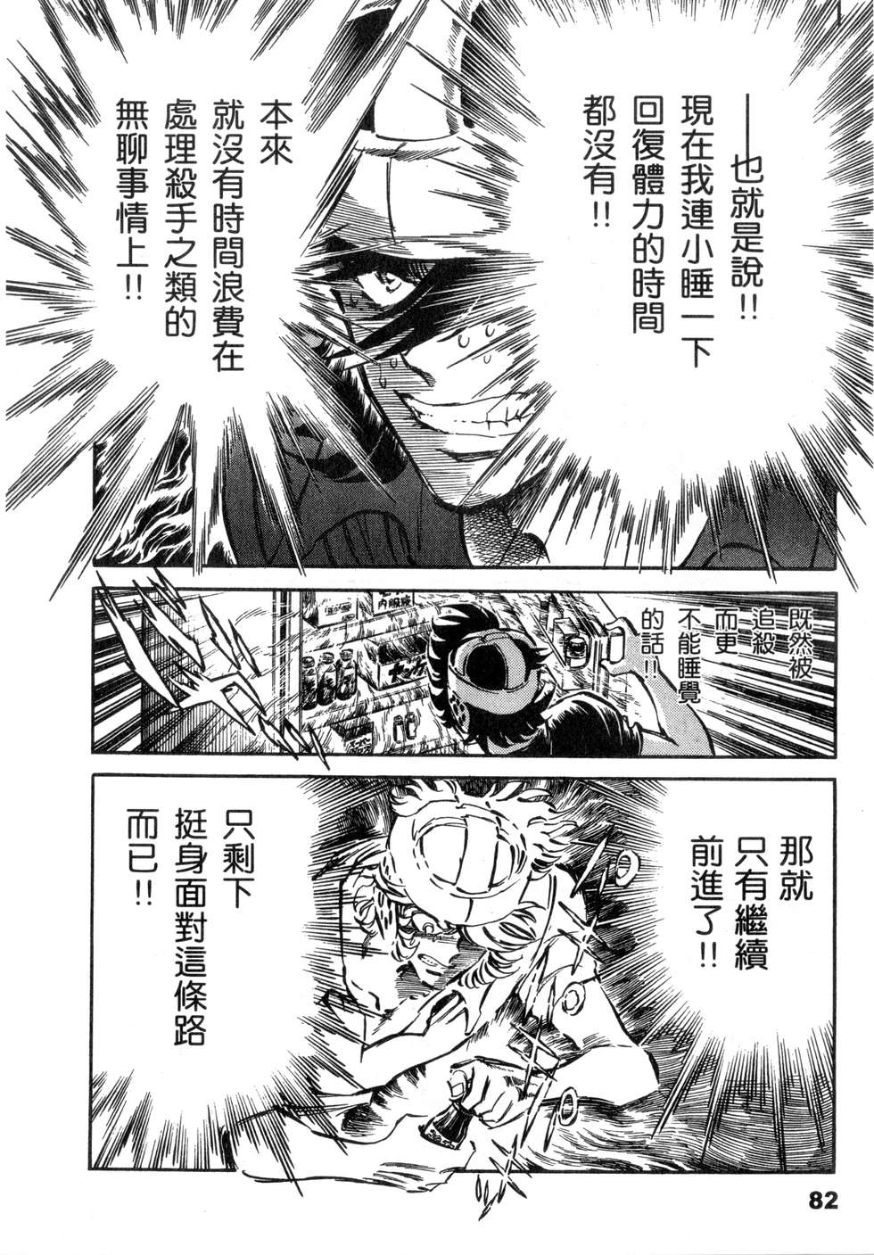 第80页
