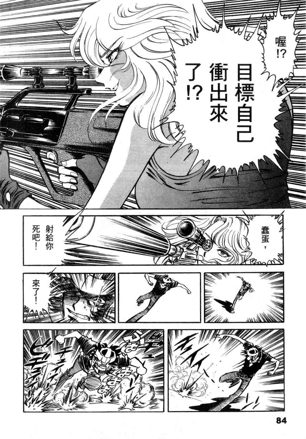 第82页