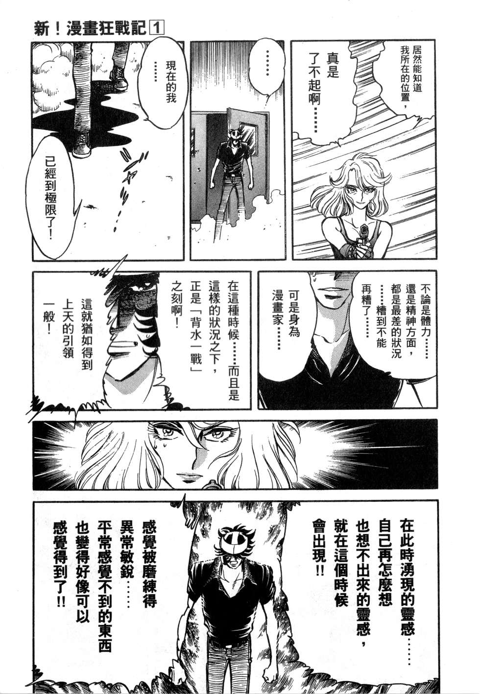 第85页