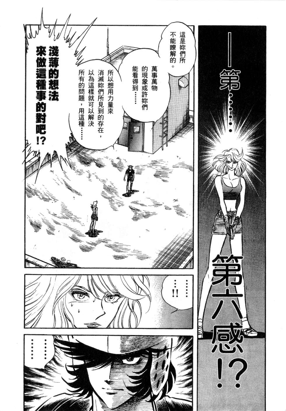 第86页