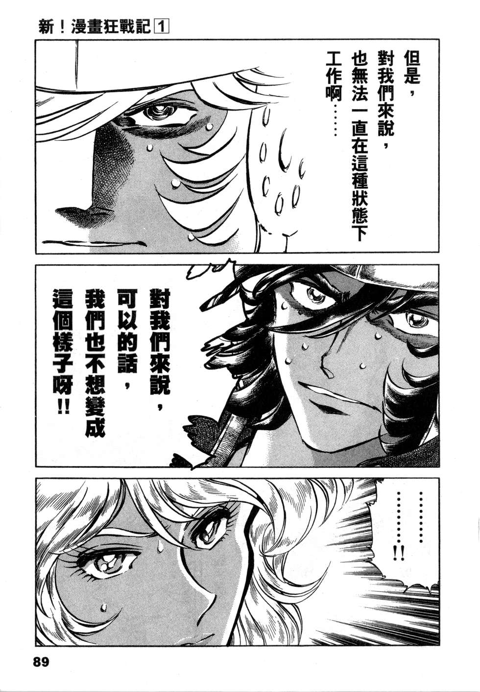 第87页