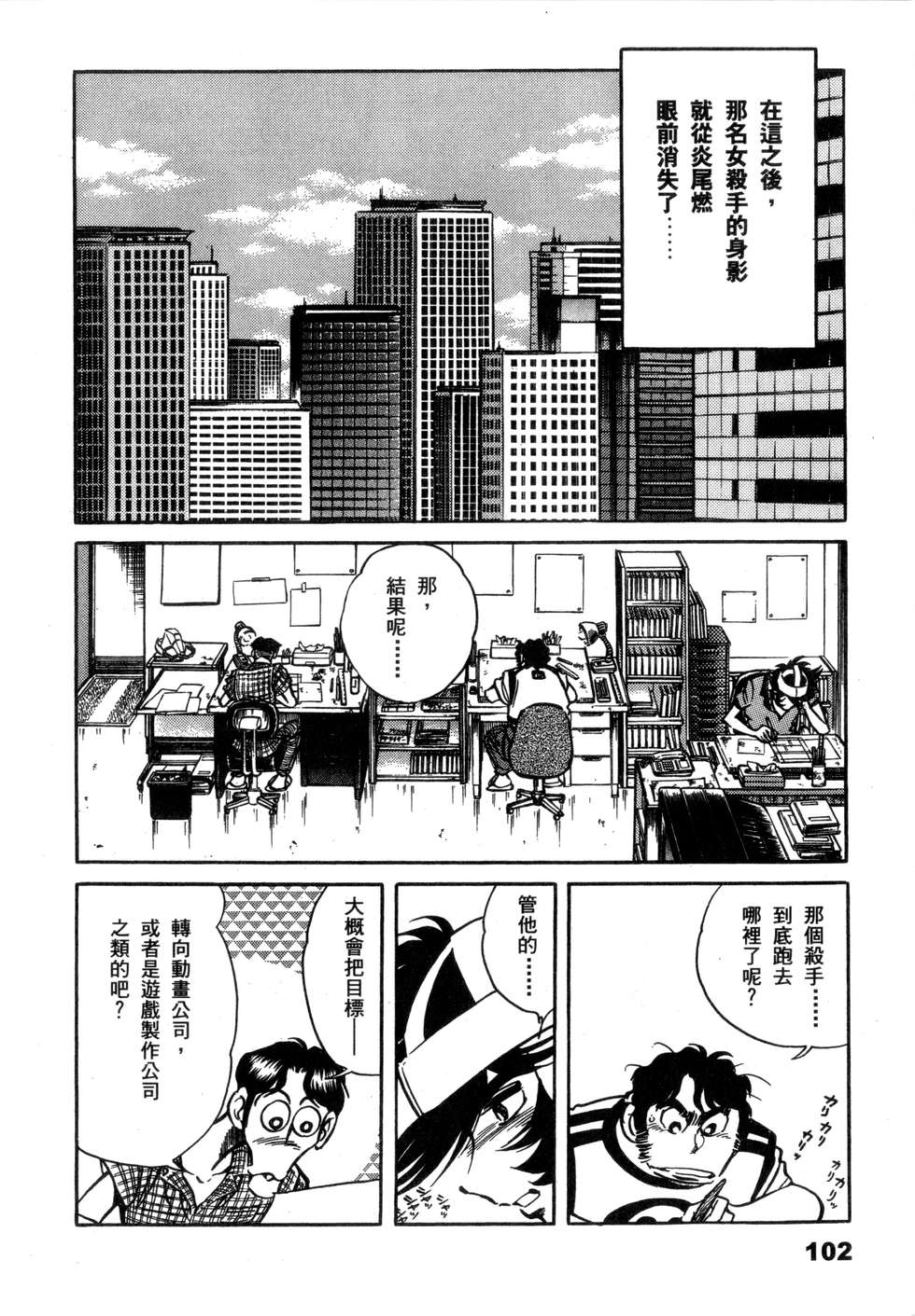 第100页
