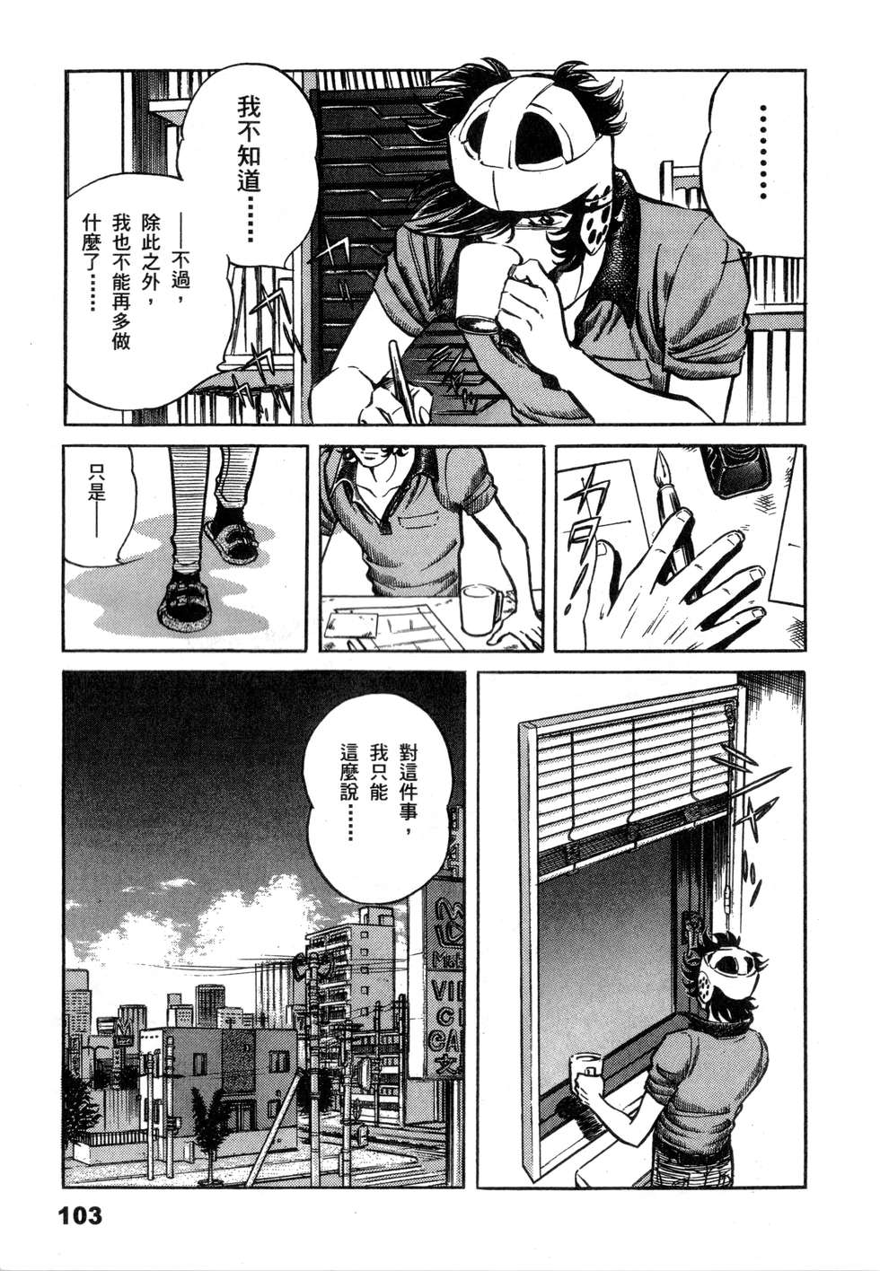 第101页