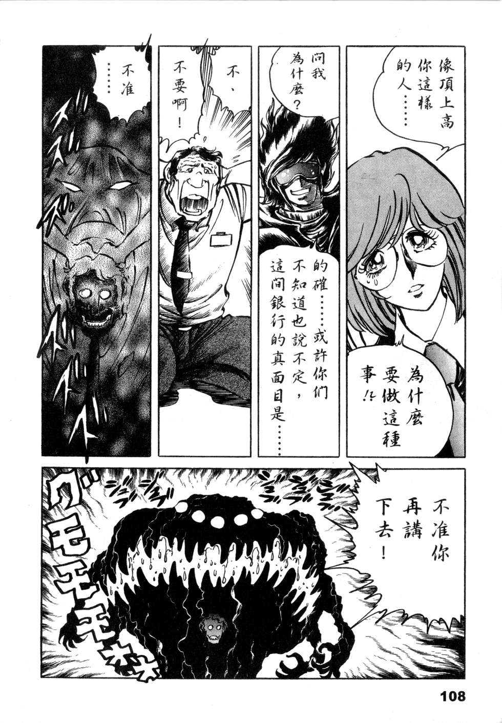 第106页