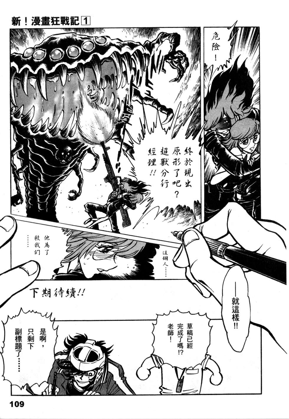 第107页