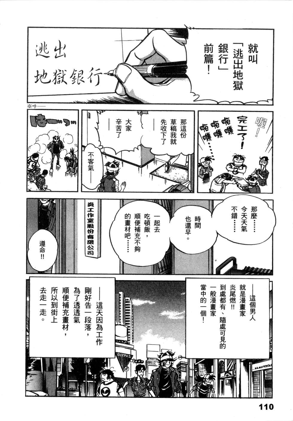第108页