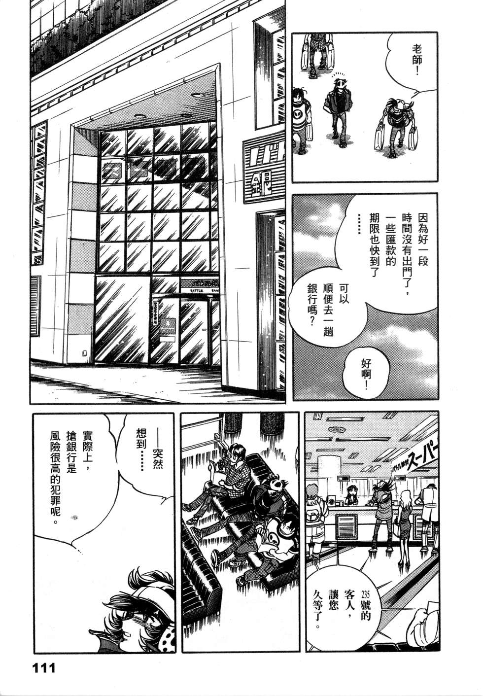 第109页